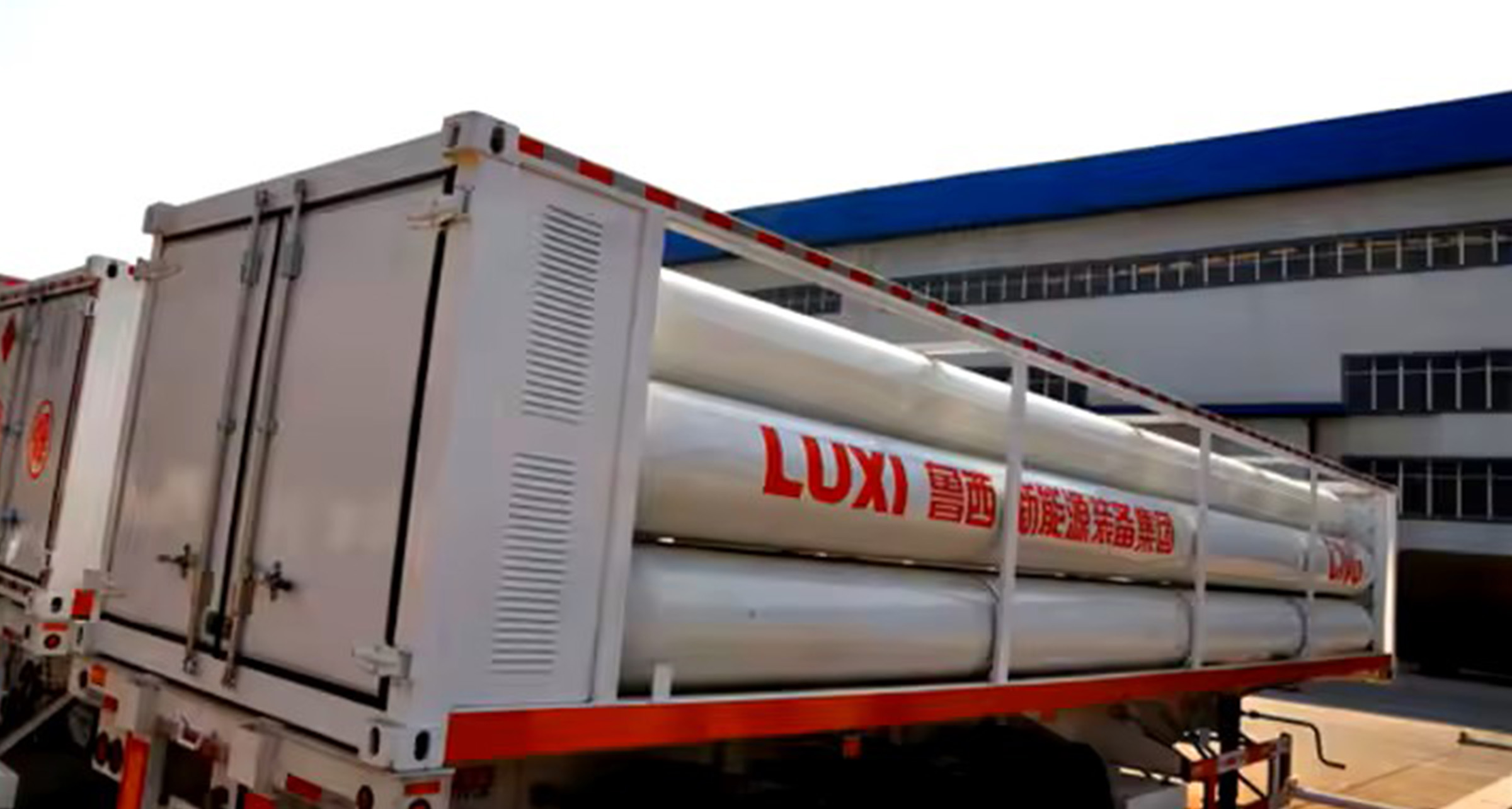 luxi